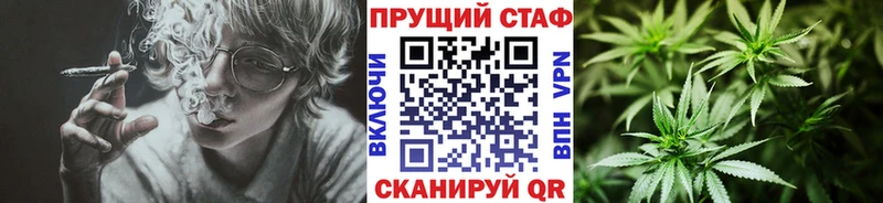 Где купить Мариинский Посад Каннабис  КОКАИН  ГАШ  АМФ  Меф  СК 