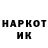 Метадон кристалл TheCryptoInvestigator