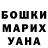 ГЕРОИН хмурый Visci Visconti