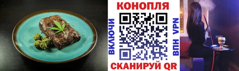 дарк нет клад  Мариинский Посад  Canna-Cookies марихуана 