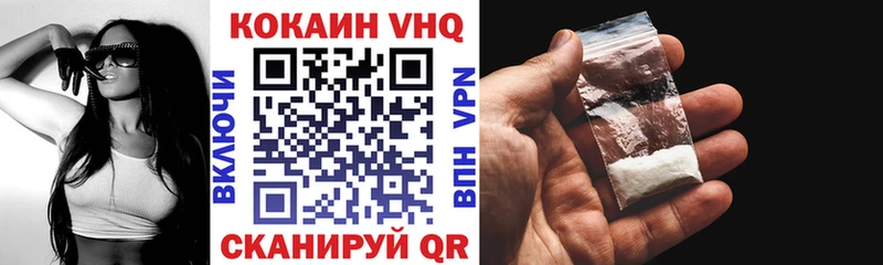 mega ссылки Мариинский Посад Cocaine 99% цены