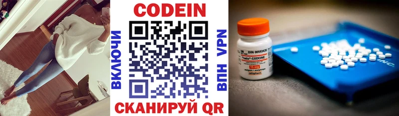 Кодеин напиток Lean (лин)  Мариинский Посад 