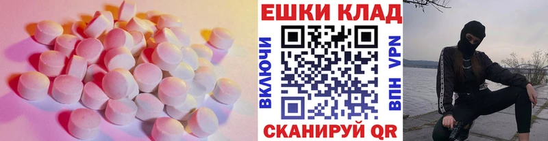 дарнет шоп  Мариинский Посад  ЭКСТАЗИ TESLA 