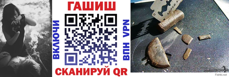 Гашиш VHQ  хочу наркоту  Мариинский Посад 