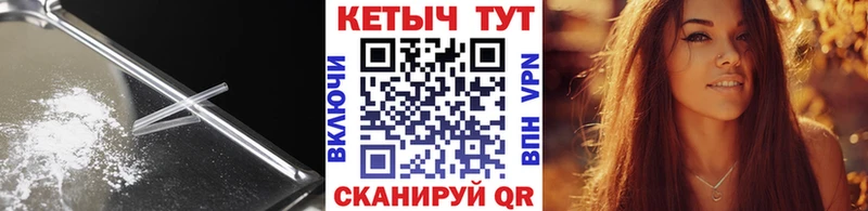 КЕТАМИН VHQ  магазин продажи   Мариинский Посад 