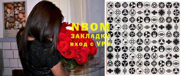 кокаин VHQ Балахна