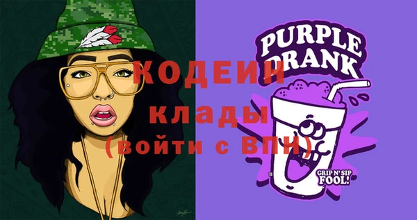 метадон Богородицк