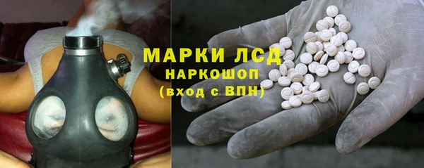 синтетический гашиш Балабаново