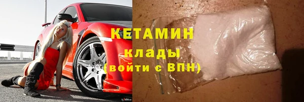 метадон Богородицк