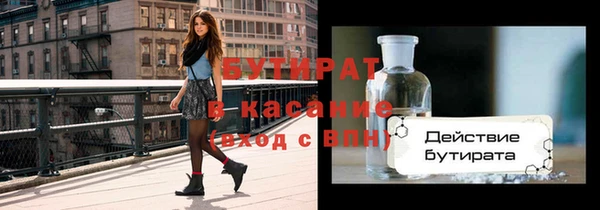 кокаин VHQ Балахна