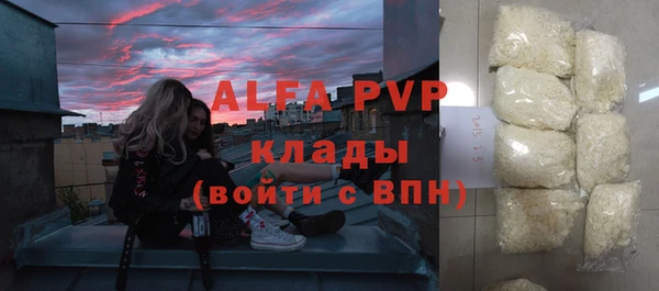 гашиш Богородск