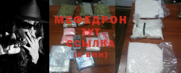 метадон Богородицк