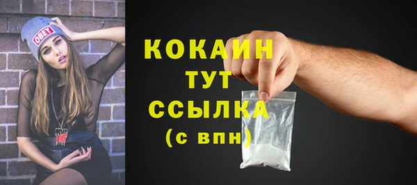 гашиш Богородск