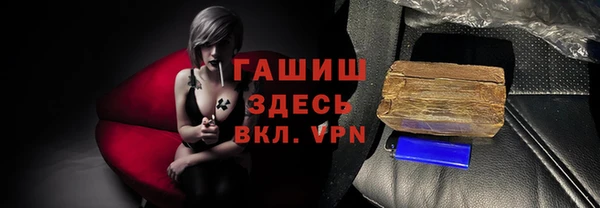 синтетический гашиш Балабаново