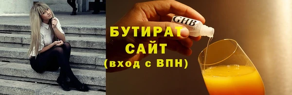 гашиш Богородск