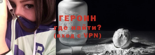 метадон Богородицк