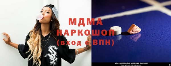гашиш Богородск
