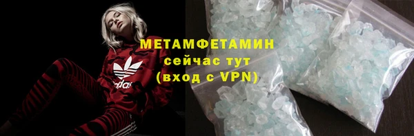 крисы Баксан