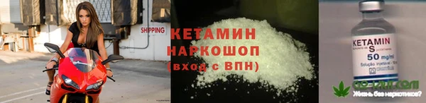 метадон Богородицк