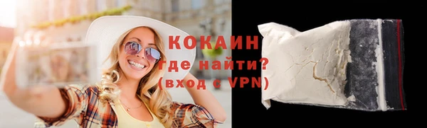 кокаин VHQ Балахна