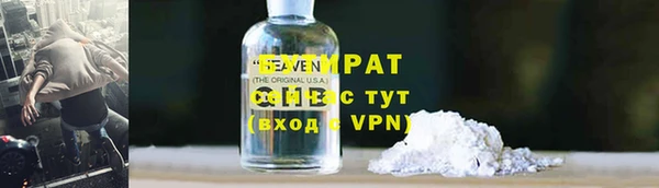 кокаин VHQ Балахна