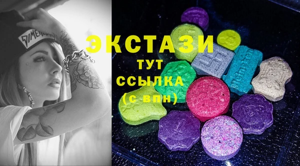 гашиш Богородск