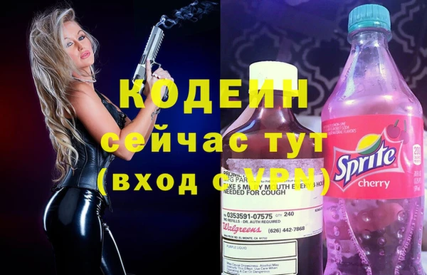 кокаин VHQ Балахна