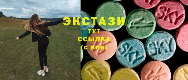 синтетический гашиш Балабаново