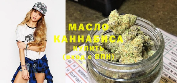 первитин Зеленокумск