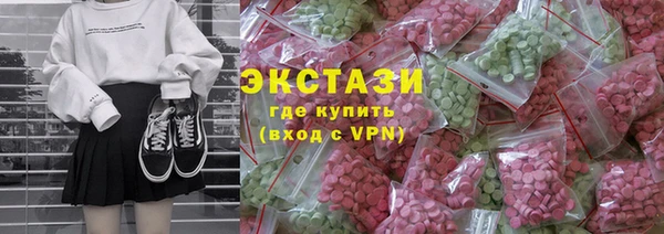 синтетический гашиш Балабаново