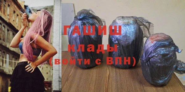 крисы Баксан