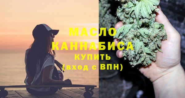 гашиш Богородск