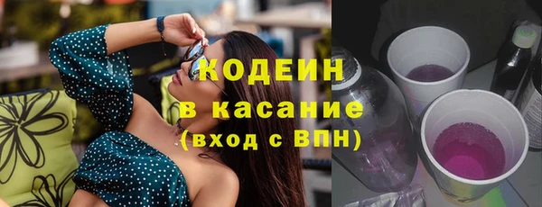 метадон Богородицк