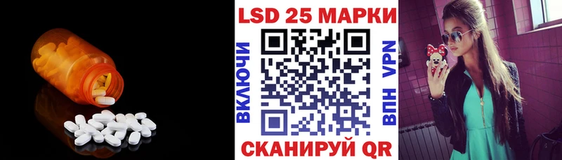 Лсд 25 экстази ecstasy  hydra ONION  Мариинский Посад 