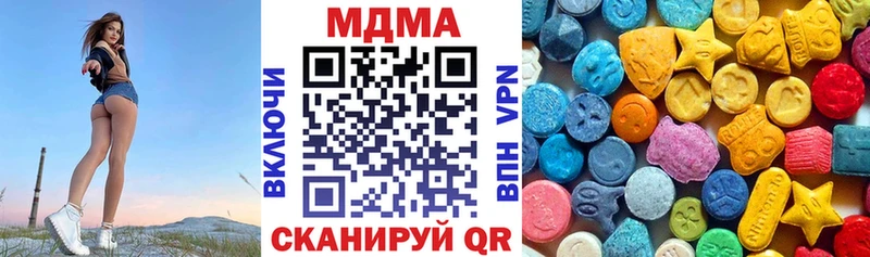 MDMA кристаллы  Мариинский Посад 