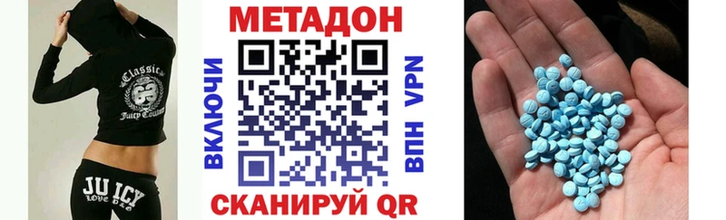 МЕТАДОН мёд  Мариинский Посад 
