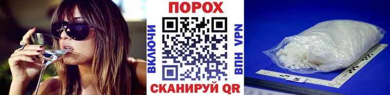 ОМГ ОМГ маркетплейс  купить   Мариинский Посад  Первитин пудра 