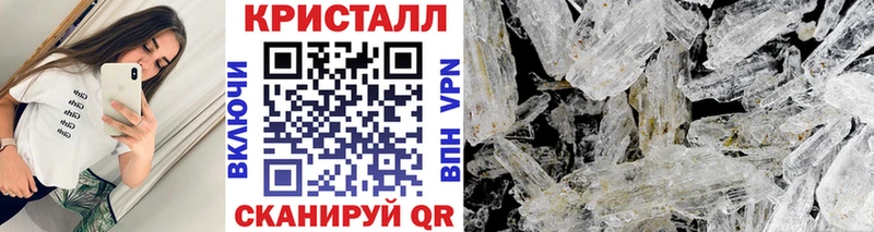 Метамфетамин Methamphetamine Мариинский Посад