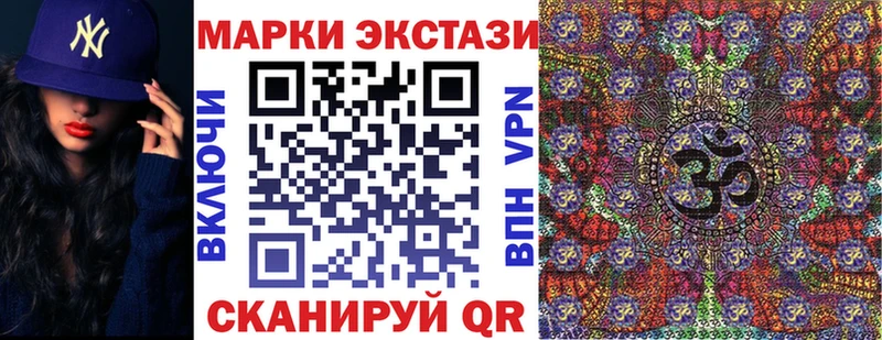 закладка  Мариинский Посад  Марки NBOMe 1,8мг 
