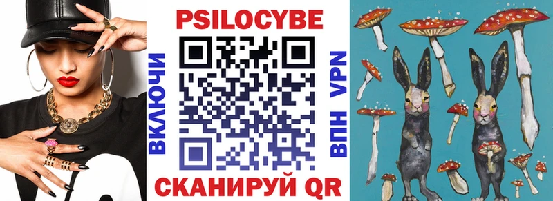 Псилоцибиновые грибы MAGIC MUSHROOMS  blacksprut зеркало  Мариинский Посад  наркошоп 