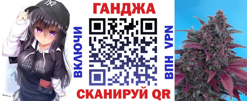 Марихуана Ganja  OMG ссылки  Мариинский Посад 